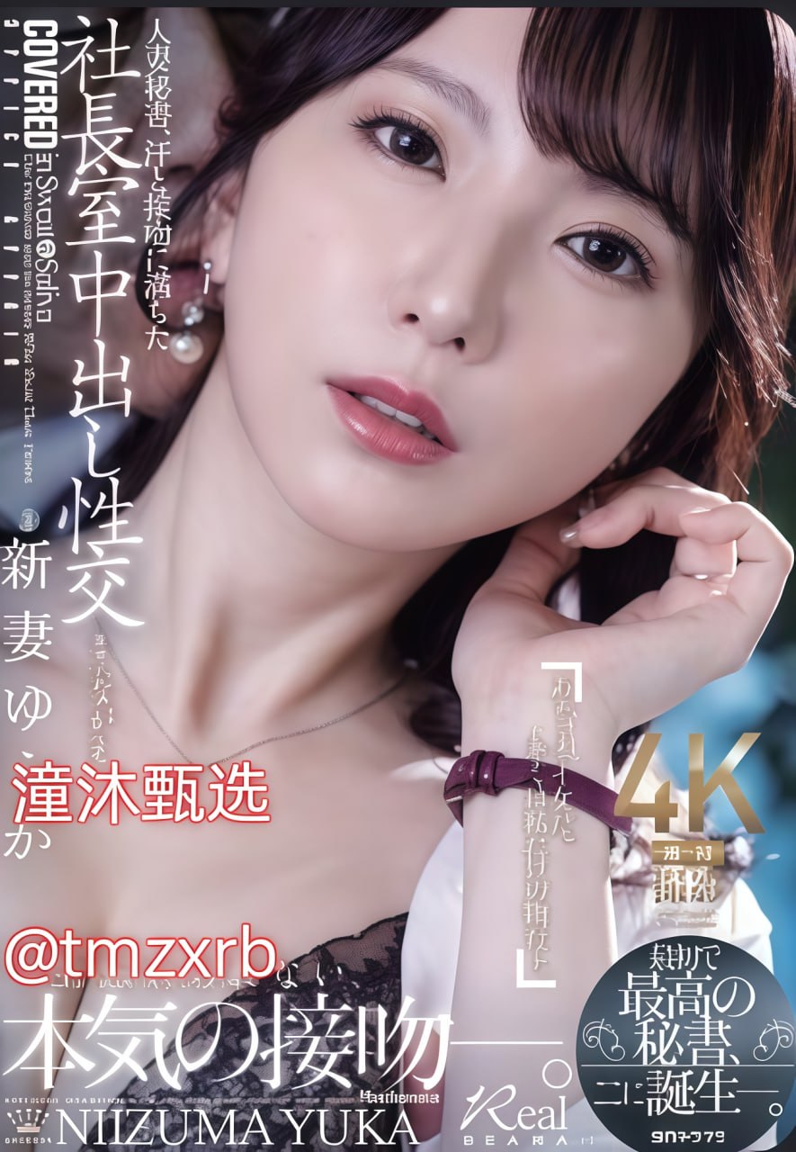 午夜免费看大片,メイリン モデルコレクション メ,观看免费无删减完整版